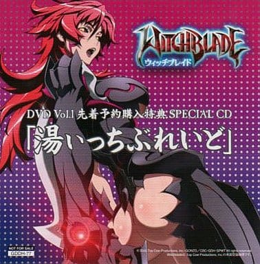 駿河屋 -<中古>WITCHBLADE ウィッチブレイド DVD Vol.1先着予約購入