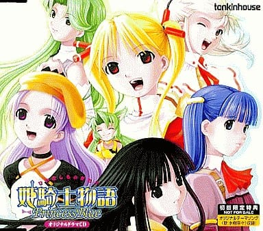 いろはす様専用 PRINCESS BLUE 姫騎士物語-