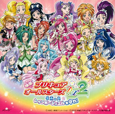 DVD2Blu-ray5】プリキュアオールスターズ(DX-春の〜)7本セット - www