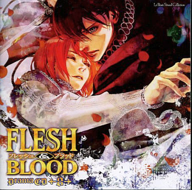 FLESHu0026BLOOD 番外編 ドラマCD 松岡なつき 全サ - その他 FLESHu0026BLOOD 番外編 ドラマCD 松岡なつき 全サ - その他