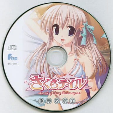 駿河屋 アダルト 中古 ドラマcd さくらテイル ソフマップ特典 アニメ ゲーム