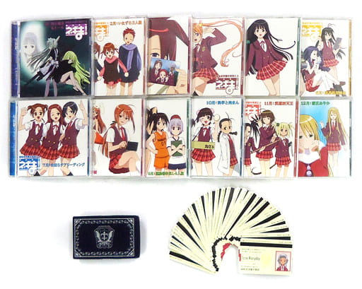 駿河屋 -<中古>魔法先生ネギま! 麻帆良学園中等部2-A 全12巻 + 全巻