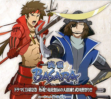 贈り物 ドラマCD TVアニメ アニメイト限定版☆一部未開封 第1巻 戦国