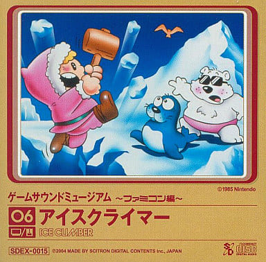 アイスクライマーアイスクライマー ファミコン - Nintendo Switch アイスクライマーアイスクライマー ファミコン - Nintendo Switch