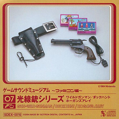駿河屋 -<中古>ゲームサウンドミュージアム-ファミコン編- 07 光線銃 駿河屋 -<中古>ゲームサウンドミュージアム-ファミコン編- 07 光線銃