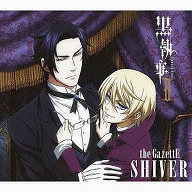 駿河屋 中古 The Gazette Shiver 黒執事ii期間限定盤 アニメ 黒執事ｉｉ オープニング テーマ 邦楽