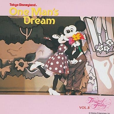 ディズニー トレジャーオブファンタジー CD - キッズ・ファミリー ディズニー トレジャーオブファンタジー CD - キッズ・ファミリー