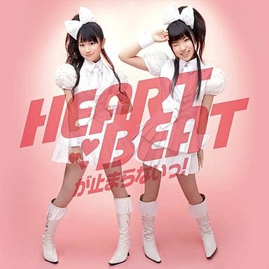 駿河屋 - 【買取】ゆいかおり/HEARTBEATが止まらないっ![通常盤