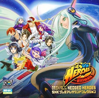 駿河屋 -<中古>NEOGEO HEROES ～Ultimate Shooting～ 特製アレンジ