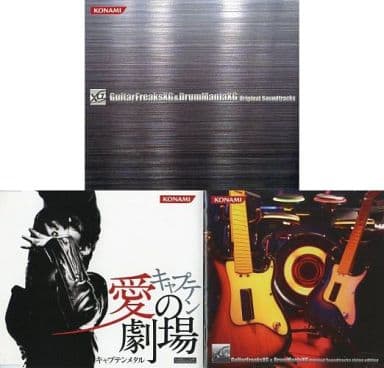 GuitarFreaksXG ＆ DrumManiaXG オリジナルサントラ rising edition 初回盤