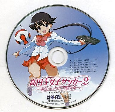 駿河屋 -<中古>高円寺女子サッカー2 ~恋はネバギバ高円寺