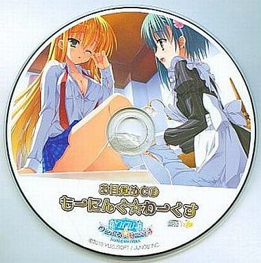 駿河屋 買取 のーぶる わーくす お目覚めcd もーにんぐ わーくす アニメ ゲーム