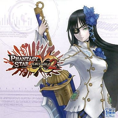 駿河屋 中古 ファンタシースターポータブル2 インフィニティ スペシャルシングルcd アニメ ゲーム