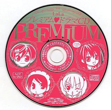 駿河屋 -<中古>LaLa プレミアム ドラマCD （アニメ・ゲーム）