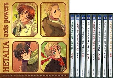 駿河屋 - 【買取】ヘタリア Axis Powers キャラクターCD[BOX付全8巻