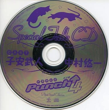 ドラマCD Punch↑4 Special Talk CDの取り扱い店舗一覧|中古・新品通販