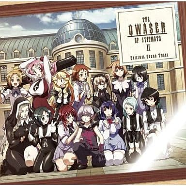 駿河屋 中古 Tvアニメ 聖痕のクェイサーii オリジナルサウンドトラック アニメ ゲーム 駿河屋 中古 Tvアニメ 聖痕のクェイサーii オリジナルサウンドトラック アニメ ゲーム