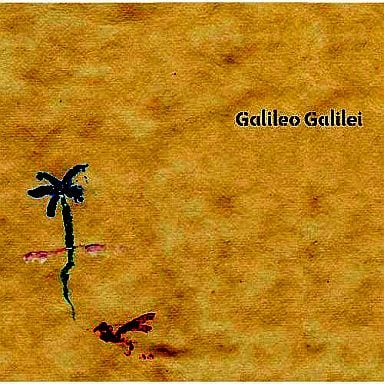 駿河屋 新品 中古 Galileo Galilei 青い栞 アニメ あの日見た花の名前を僕達はまだ知らない オープニング テーマ 邦楽