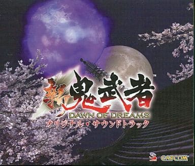 駿河屋 -<中古>新 鬼武者 DAWN OF DREAMS オリジナル・サウンド ...