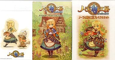 駿河屋 -<中古>ノーラと刻の工房 霧の森の魔女 ノーラと刻の工房 駿河屋 -<中古>ノーラと刻の工房 霧の森の魔女 ノーラと刻の工房