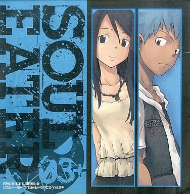駿河屋 中古 ソウルイータースペシャルドラマcd Vol 3 ブラック スター 椿編 月刊ガンガン3月付録 アニメ ゲーム 駿河屋 中古 ソウルイータースペシャルドラマcd Vol 3 ブラック スター 椿編 月刊ガンガン3月付録 アニメ ゲーム