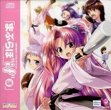 まぶらほDVD とグッズ - アニメ まぶらほDVD とグッズ - アニメ