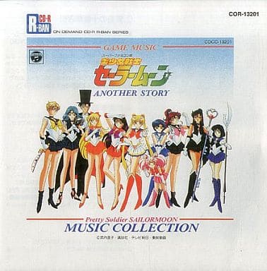 駿河屋 中古 美少女戦士セーラームーン アナザーストーリー音楽集 R Ban アニメ ゲーム