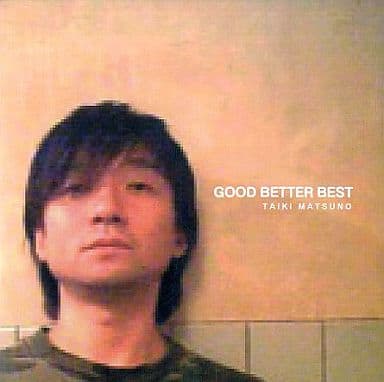 駿河屋 中古 松野太紀 グッドベターベスト アニメ ゲーム 駿河屋 中古 松野太紀 グッドベターベスト アニメ ゲーム
