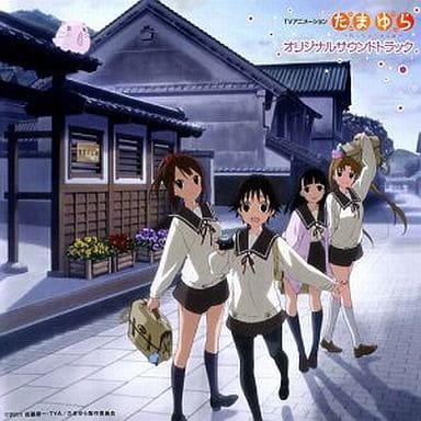 TVアニメ「たまゆら～hitotose～」オリジナルサウンドトラック