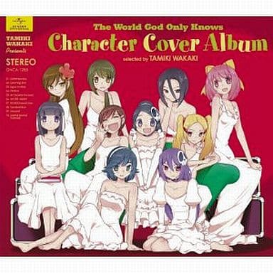 駿河屋 中古 神のみぞ知るセカイ キャラクター カバーアルバム 選曲 若木民喜 初回限定盤 アニメ ゲーム 駿河屋 中古 神のみぞ知るセカイ キャラクター カバーアルバム 選曲 若木民喜 初回限定盤 アニメ ゲーム
