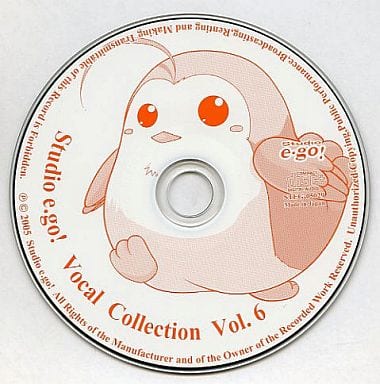 駿河屋 - 【買取】Studio e・go! Vocal Collection Vol.6(アニメ