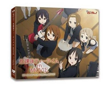 駿河屋 新品 中古 映画 けいおん 劇中歌アルバム放課後ティータイム In Movie アニメ ゲーム 駿河屋 新品 中古 映画 けいおん 劇中歌アルバム放課後ティータイム In Movie アニメ ゲーム