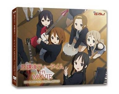 駿河屋 新品 中古 映画 けいおん 劇中歌アルバム放課後ティータイム In Movie アニメ ゲーム