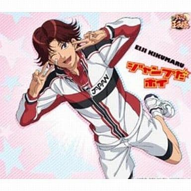 駿河屋 -<中古>菊丸英二 / ジャンプだホイ TVアニメ「新テニスの王子様