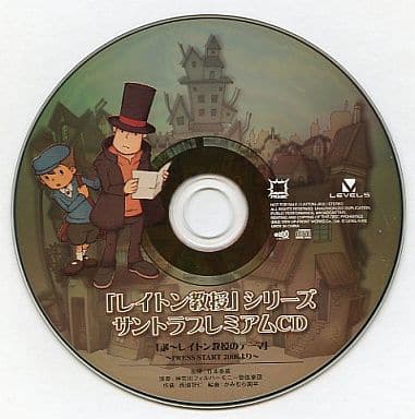 印象のデザイン レイトン教授 サウンドトラック CD 最後の時間旅行 印象のデザイン レイトン教授 サウンドトラック CD 最後の時間旅行