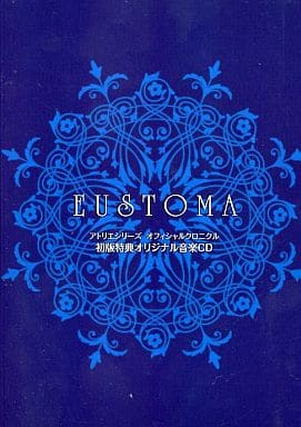 駿河屋 中古 Eustoma アトリエシリーズオフィシャルクロニクル 初回特典オリジナル音楽cd アニメ ゲーム