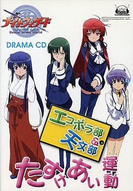 ノーマニフェスト for UESHIMA [DVD] 6g7v4d0