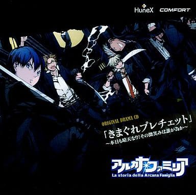 駿河屋 中古 ドラマcd アルカナ ファミリア ラ ボーチェ きまぐれプレチェット 本日も晴天なり その微笑みは誰が為か アニメ ゲーム