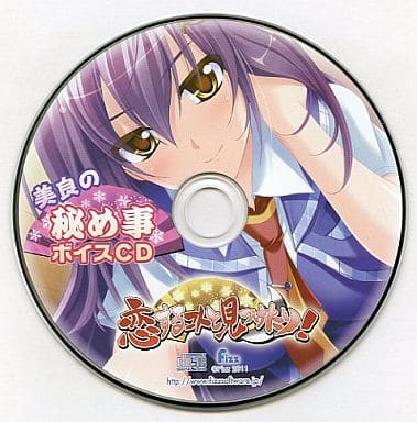 駿河屋 アダルト 中古 恋するコトと見つけたり 美良の秘め事ボイスcd アニメ ゲーム 駿河屋 アダルト 中古 恋するコトと見つけたり 美良の秘め事ボイスcd アニメ ゲーム