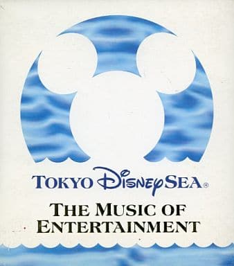 駿河屋 -<中古>東京ディズニーシーエンターテインメントミュージック 駿河屋 -<中古>東京ディズニーシーエンターテインメントミュージック