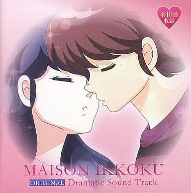 めぞん一刻 ORIGINAL Dramatic Sound Track - アニメ めぞん一刻 ORIGINAL Dramatic Sound Track - アニメ