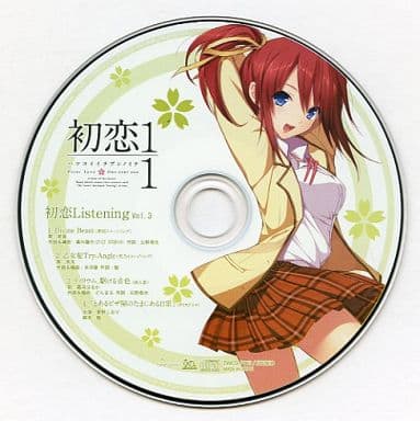 駿河屋 中古 初恋1 1 いちぶんのいち 初恋listening Vol 3 アニメ ゲーム