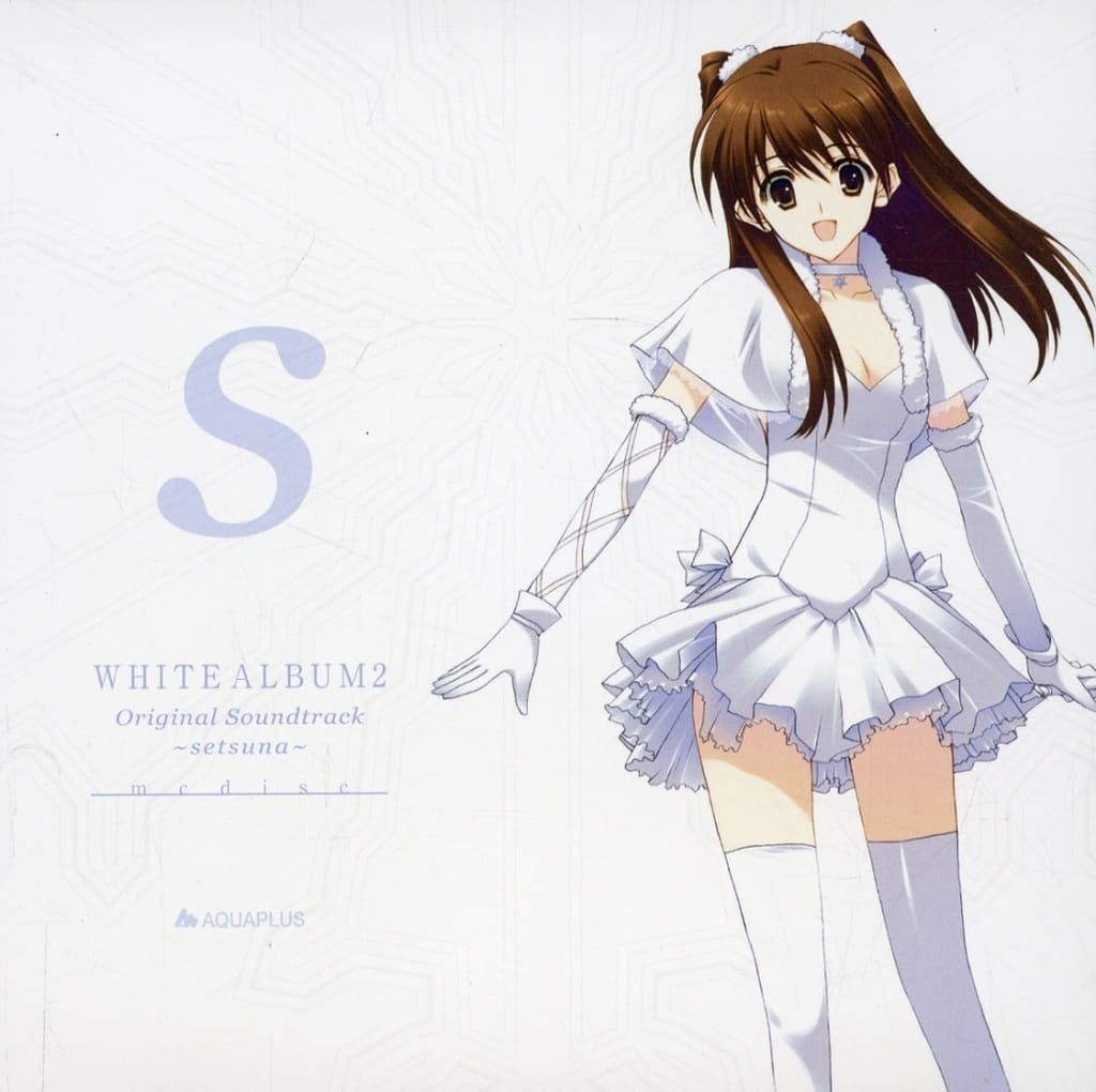 駿河屋 -<中古>WHITE ALBUM 2 Original Soundtrack -setsuna- mcdisc