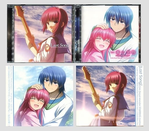 駿河屋 -<中古>AngelBeats!「Last Song / 一番の宝物」アニメイト特典