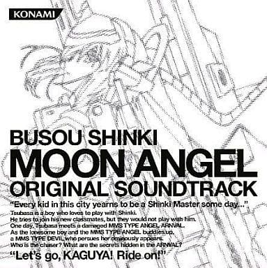 駿河屋 - 【買取】武装神姫 MOON ANGEL ORIGINAL SOUNDTRACK(アニメ