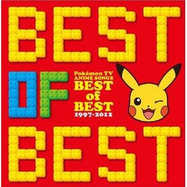 駿河屋 新品 中古 ポケモンtvアニメ主題歌 Best Of Best 1997 12 アニメ ゲーム