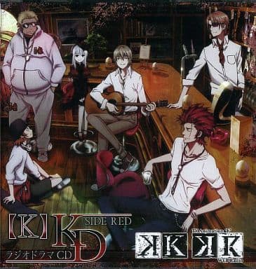 駿河屋 新品 中古 K ラジオドラマcd Kd Side Red アニメ ゲーム