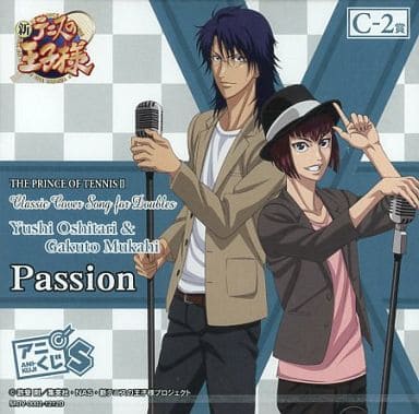 駿河屋 -<中古>忍足侑士&向日岳人 / 新テニスの王子様 Passion