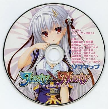 駿河屋 買取 Justy Nasty 魔王はじめました ソフマップ特典ドラマcd コワレモノ注意 アニメ ゲーム