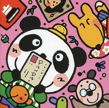 駿河屋 -<中古>最新・こどものうた大全集「もりのくまさん」「あつまれ